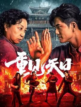 《爱情与灵药》